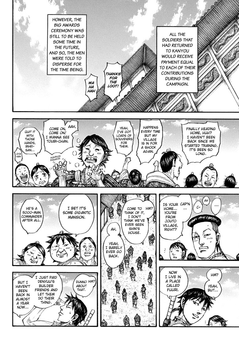 Kingdom manga, chapter 641, page 7 of 21