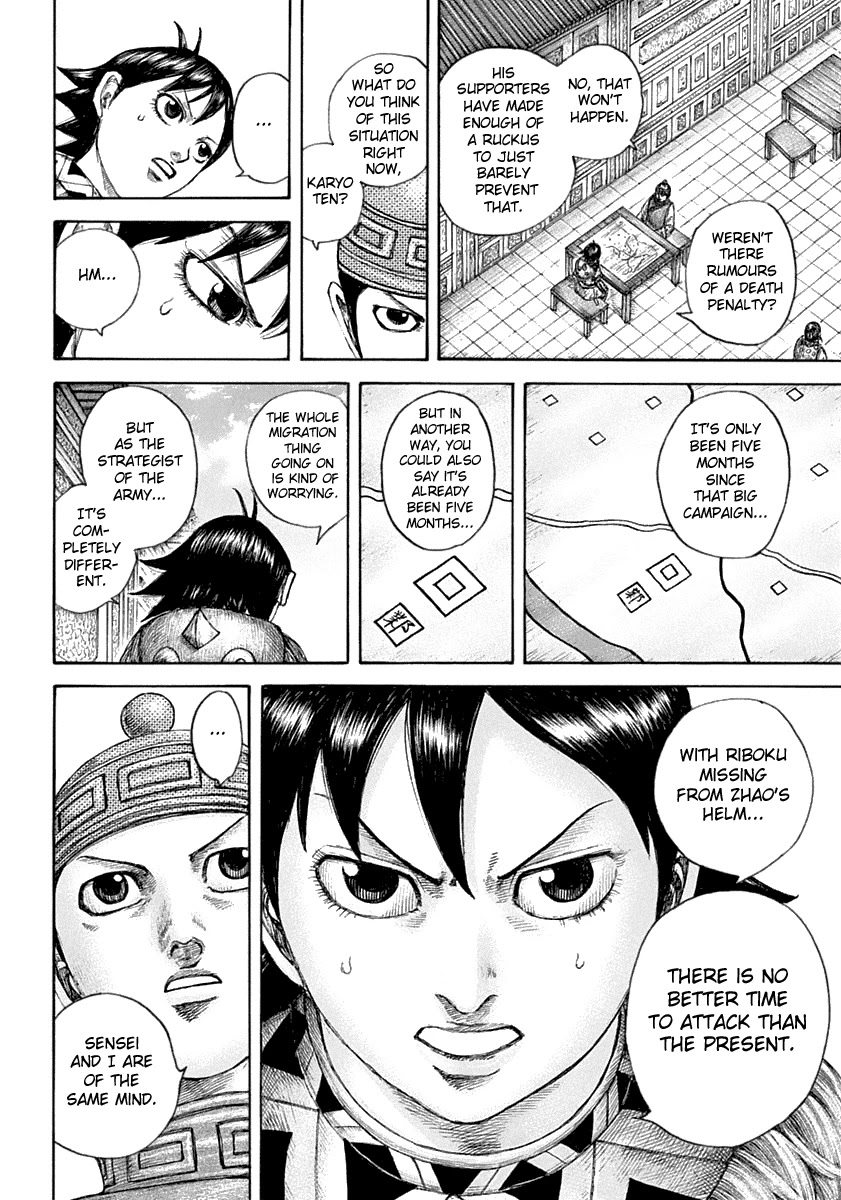 Kingdom manga, chapter 642, page 11 of 22