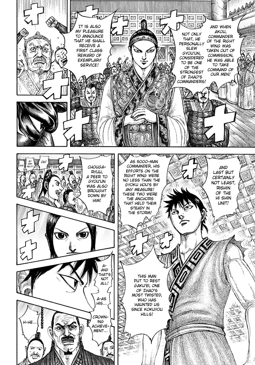 Kingdom manga, chapter 642, page 19 of 22