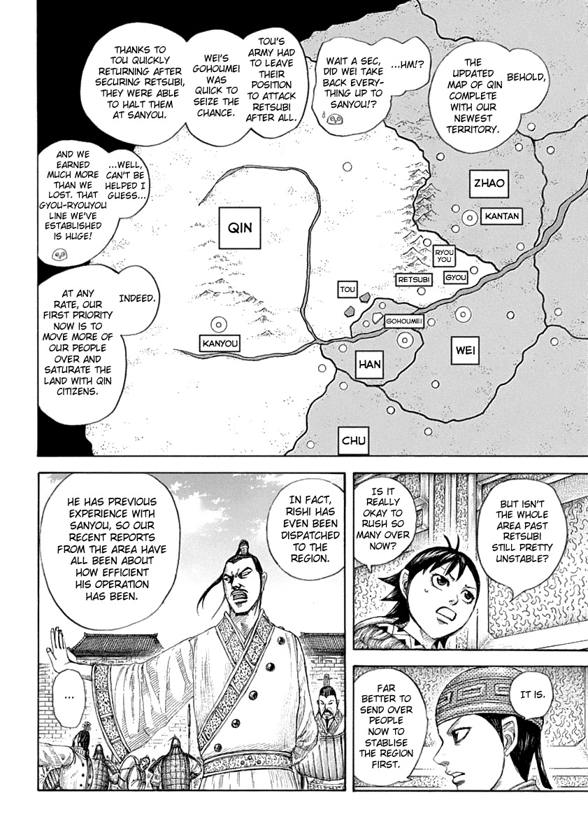 Kingdom manga, chapter 642, page 9 of 22