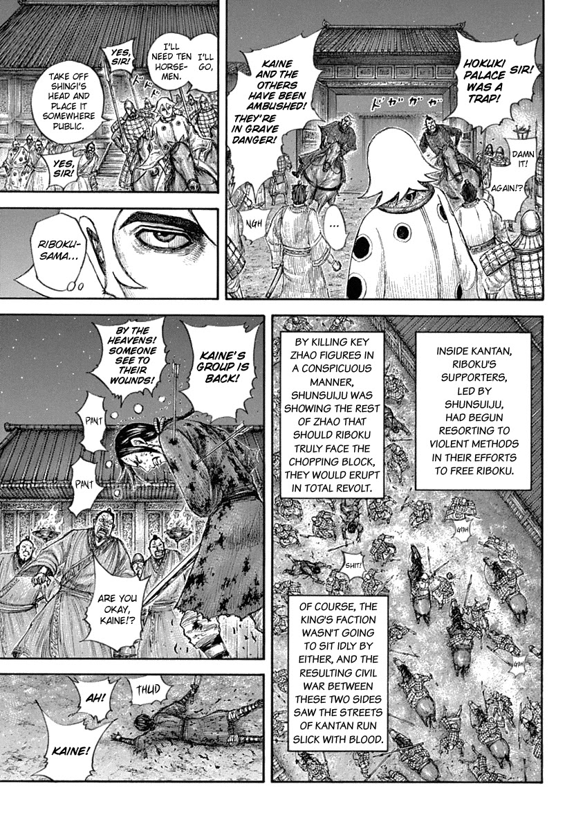 Kingdom manga, chapter 643, page 17 of 20