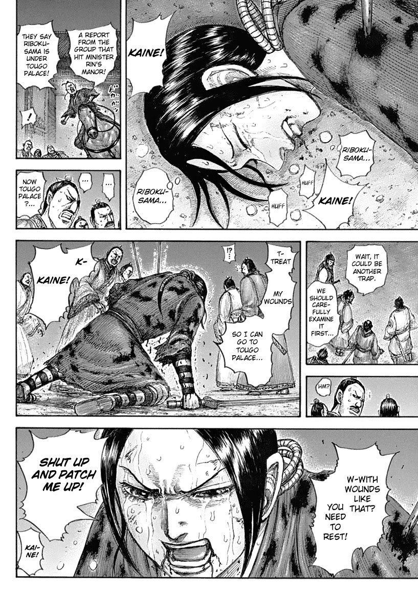 Kingdom manga, chapter 643, page 18 of 20