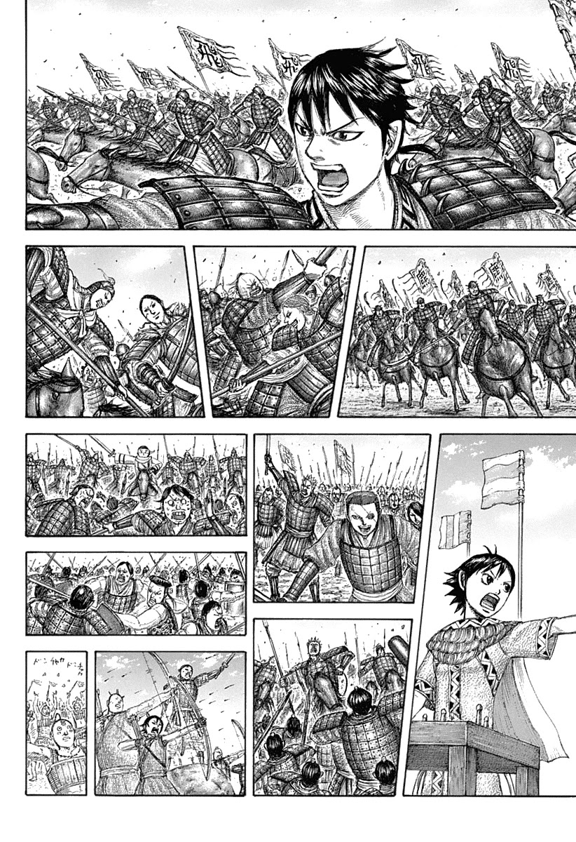 Kingdom manga, chapter 643, page 6 of 20