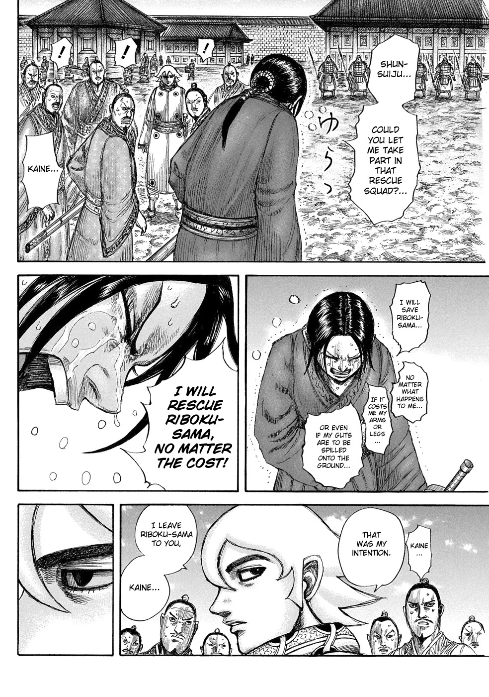 Kingdom Chapter 644 page 14 - Chapter 644: House of the Peach Spring