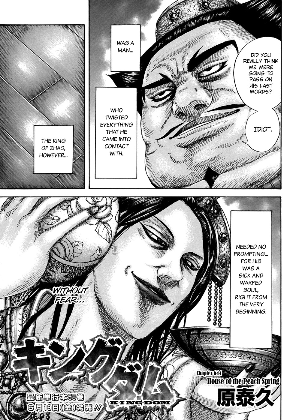 Kingdom Chapter 644 page 5 - Chapter 644: House of the Peach Spring