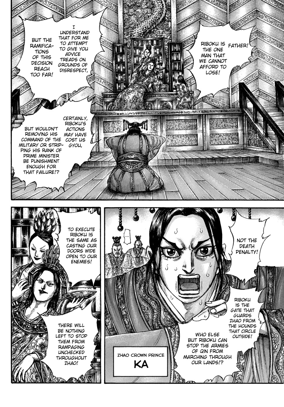 Kingdom Chapter 644 page 6 - Chapter 644: House of the Peach Spring