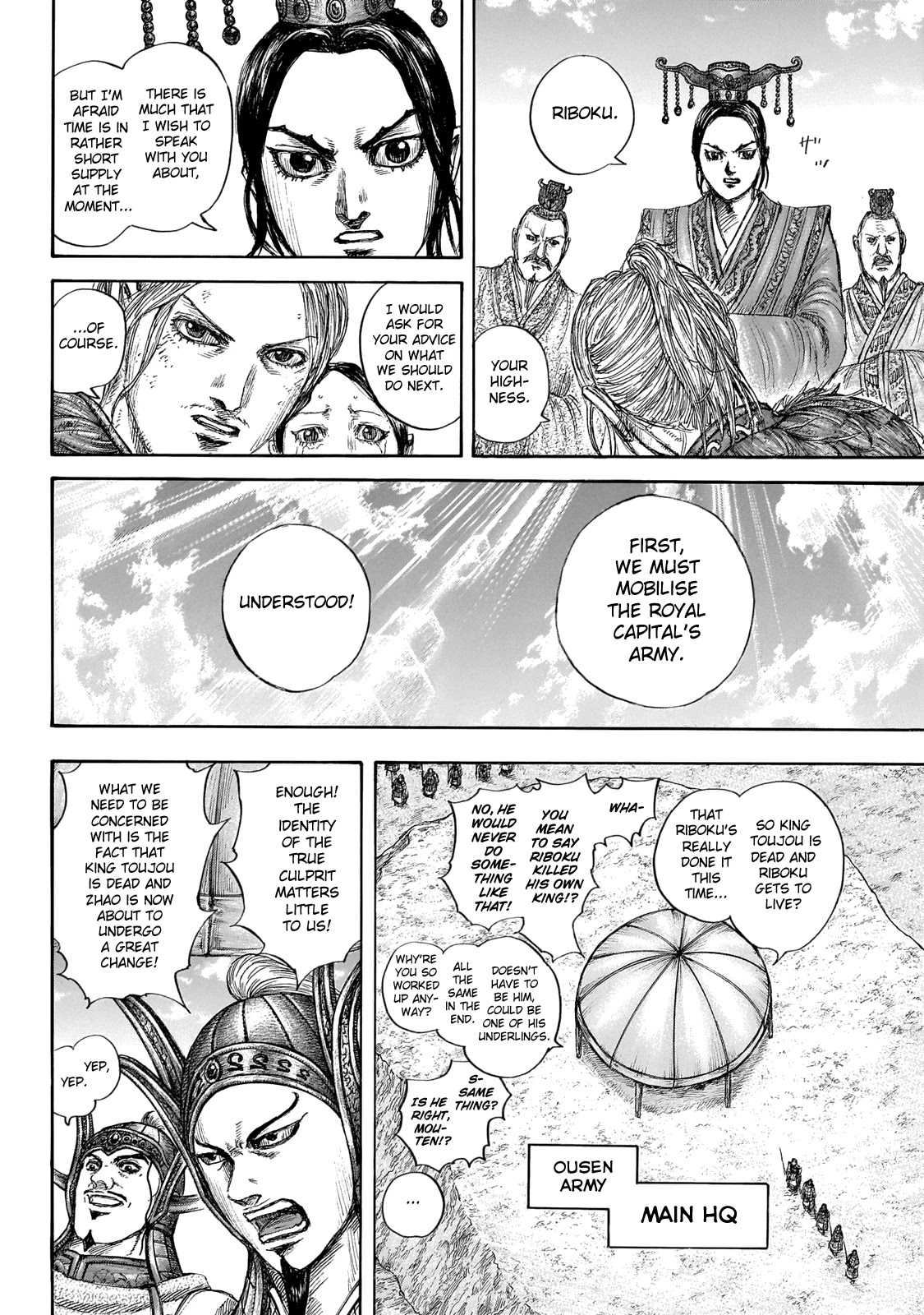 Kingdom Chapter 645 page 12 - Chapter 645: Zhao King's Decree