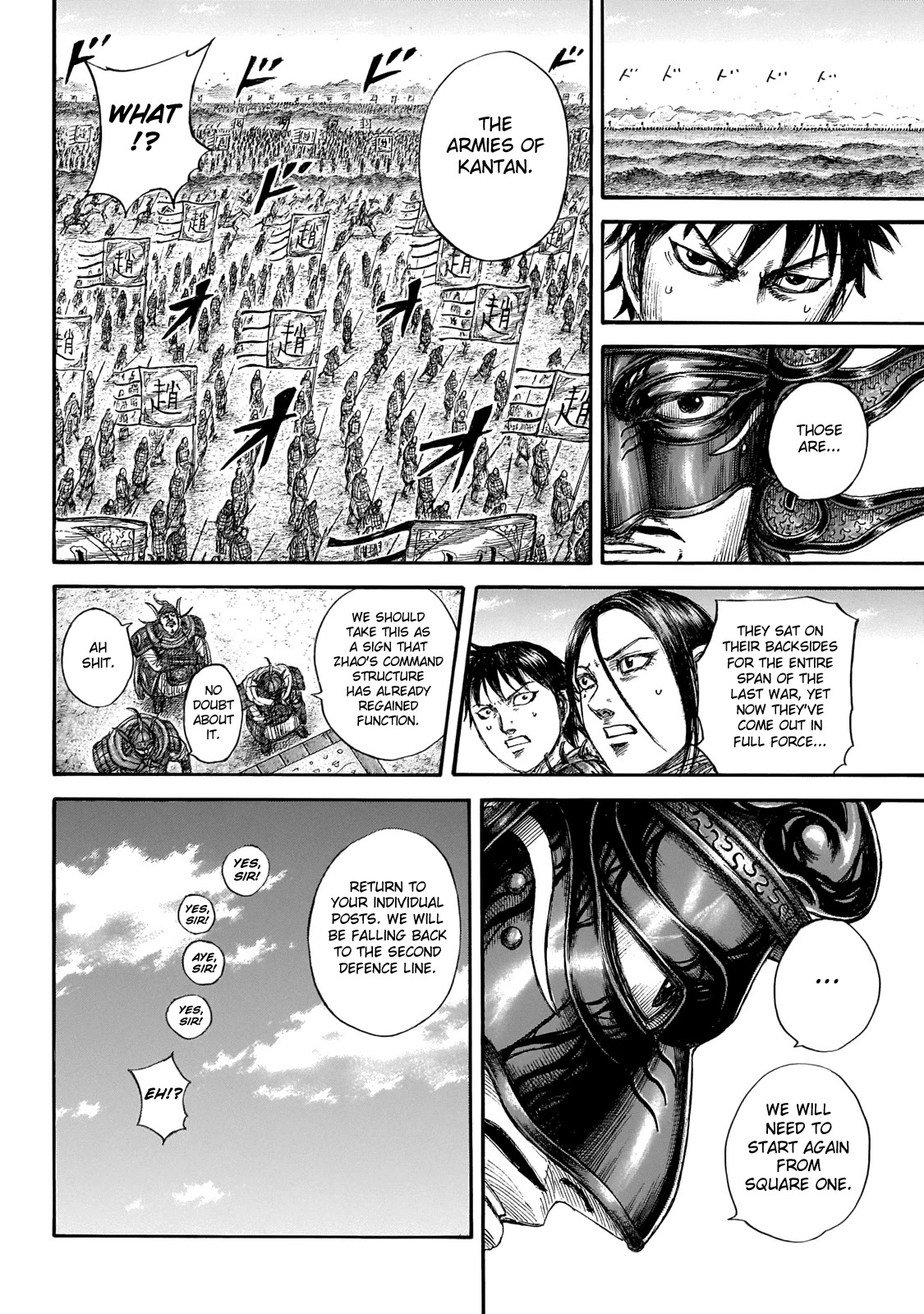 Kingdom Chapter 645 page 14 - Chapter 645: Zhao King's Decree