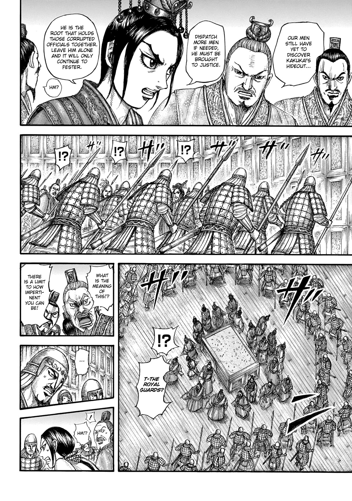 Kingdom Chapter 645 page 16 - Chapter 645: Zhao King's Decree
