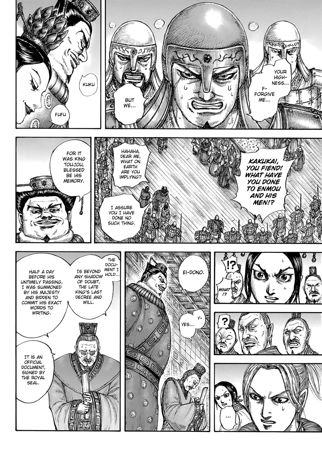 Kingdom Chapter 645 page 18 - Chapter 645: Zhao King's Decree