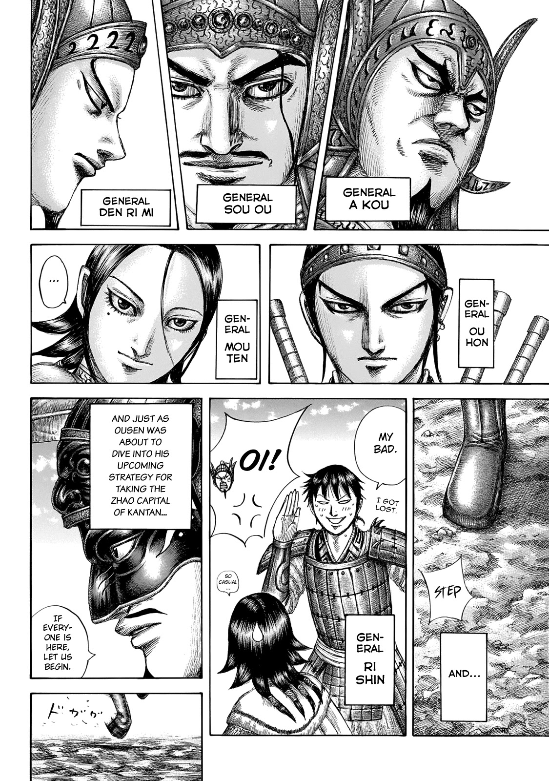 Kingdom Chapter 645 page 4 - Chapter 645: Zhao King's Decree
