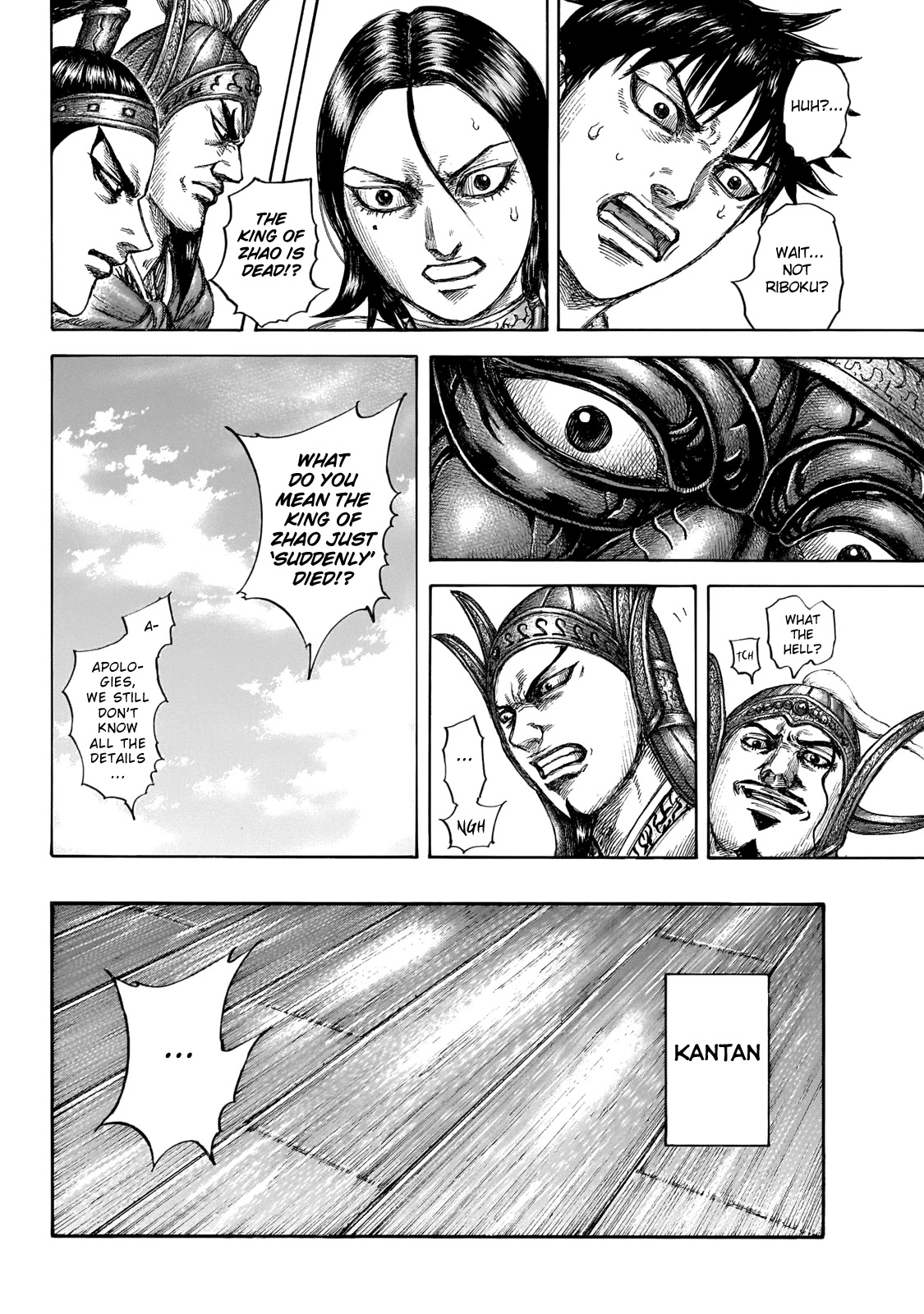 Kingdom Chapter 645 page 6 - Chapter 645: Zhao King's Decree