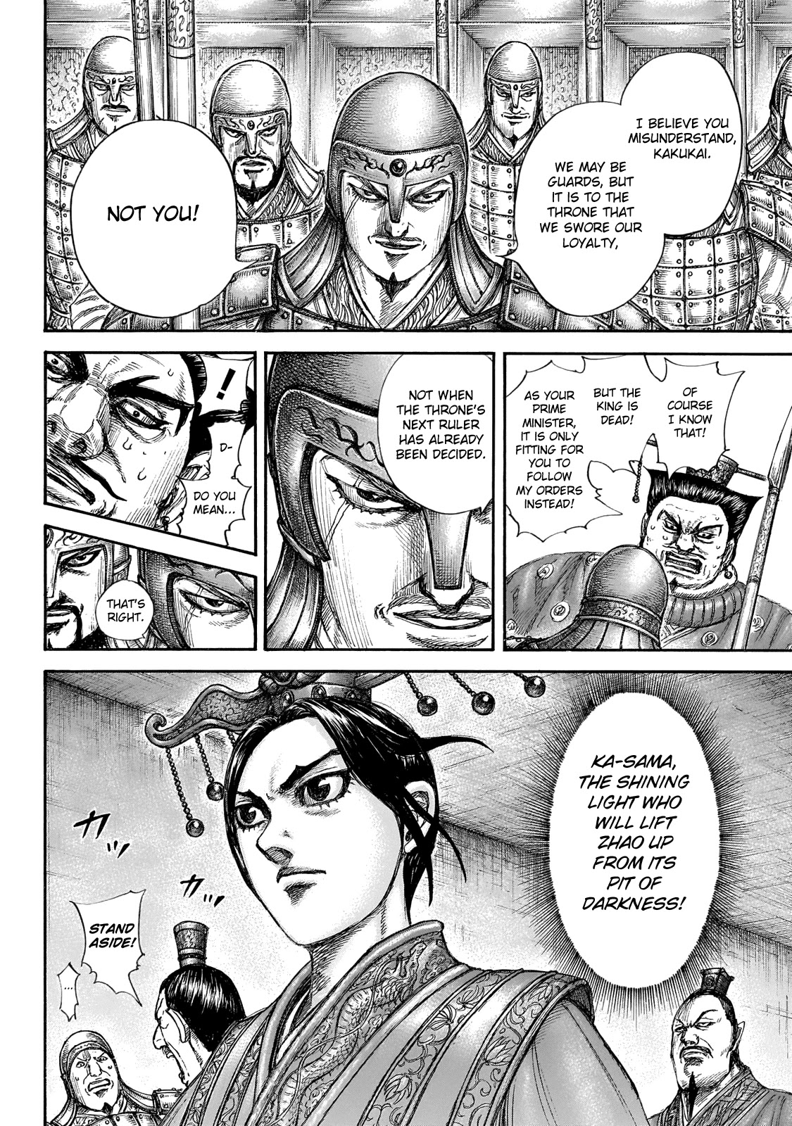 Kingdom Chapter 645 page 8 - Chapter 645: Zhao King's Decree