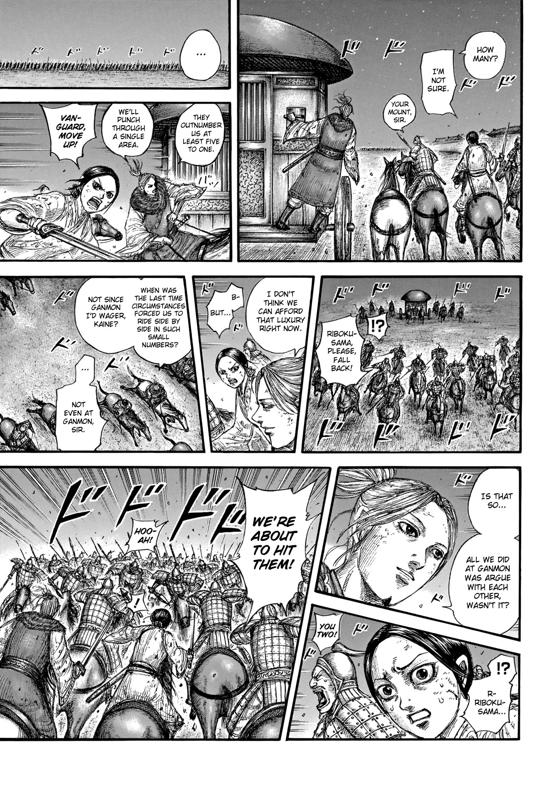 Kingdom manga, chapter 646, page 11 of 21