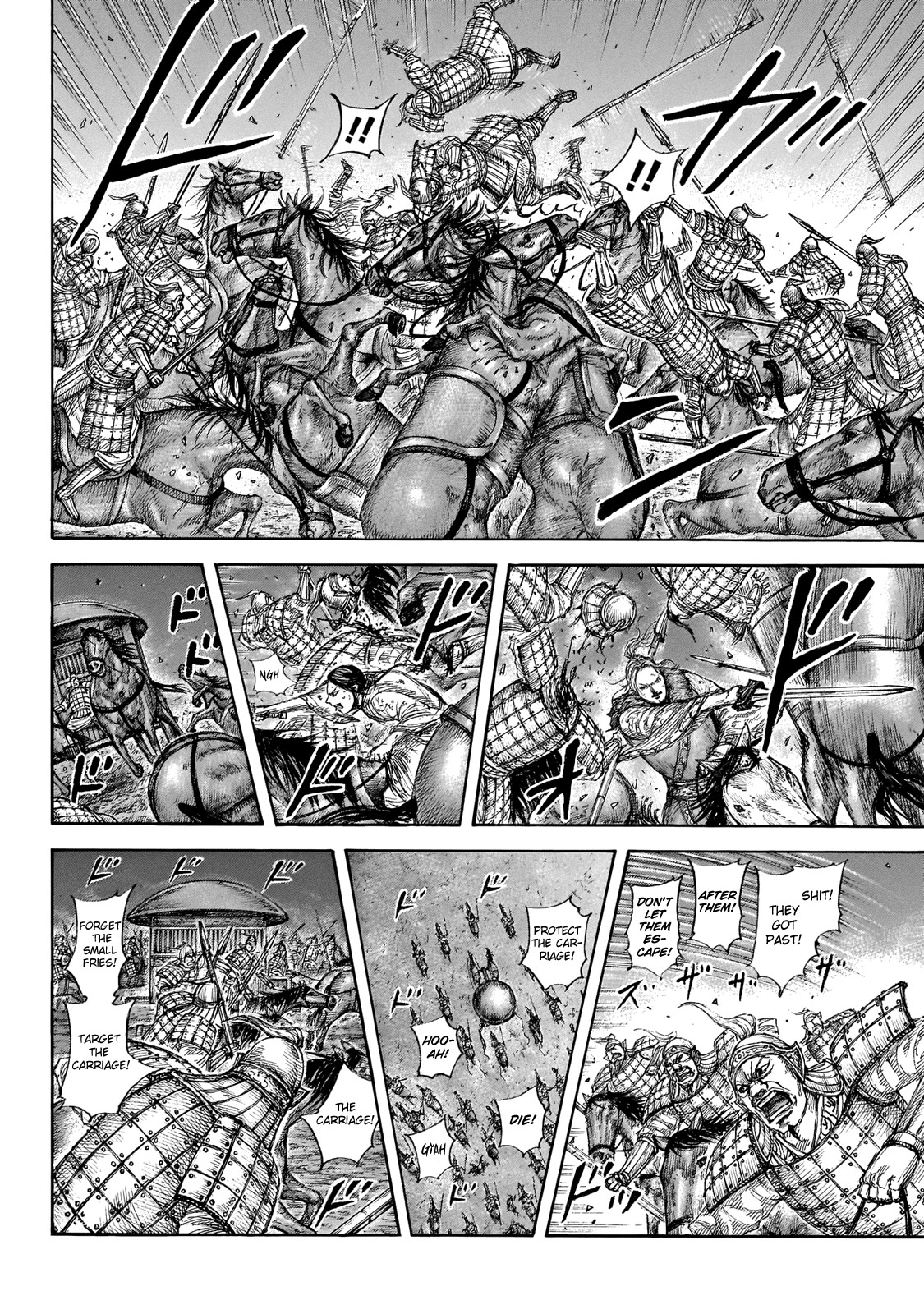 Kingdom manga, chapter 646, page 12 of 21