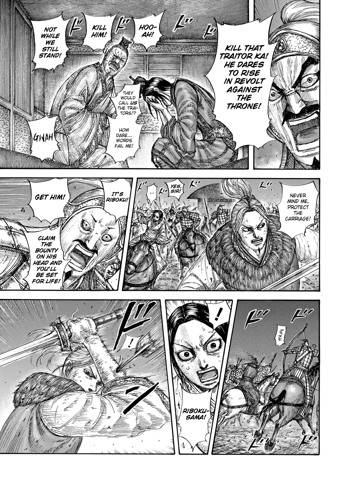 Kingdom manga, chapter 646, page 13 of 21