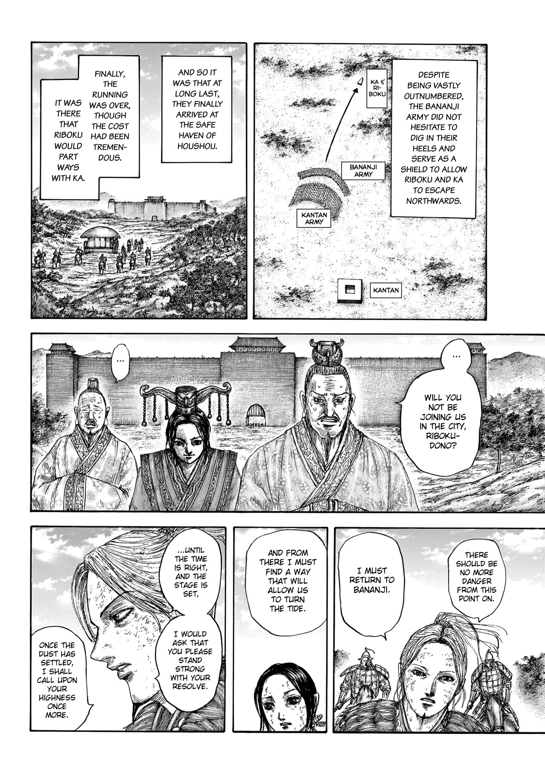 Kingdom manga, chapter 646, page 16 of 21