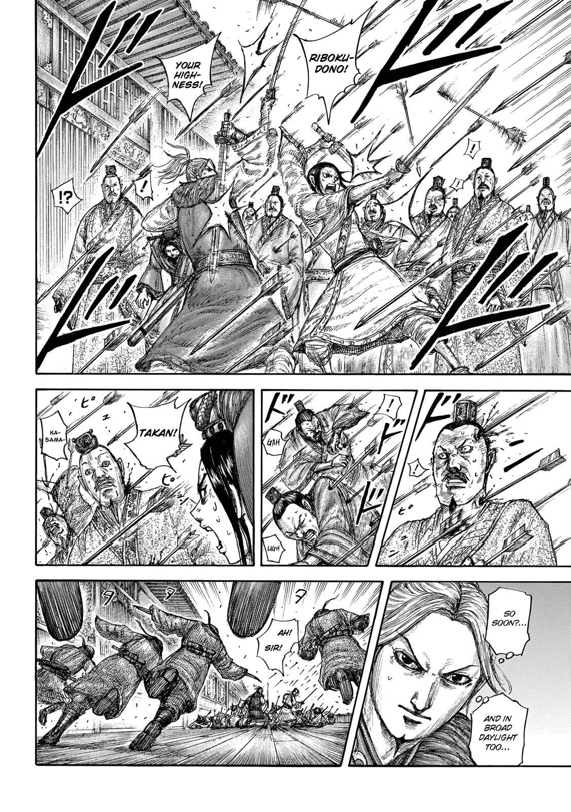 Kingdom manga, chapter 646, page 4 of 21