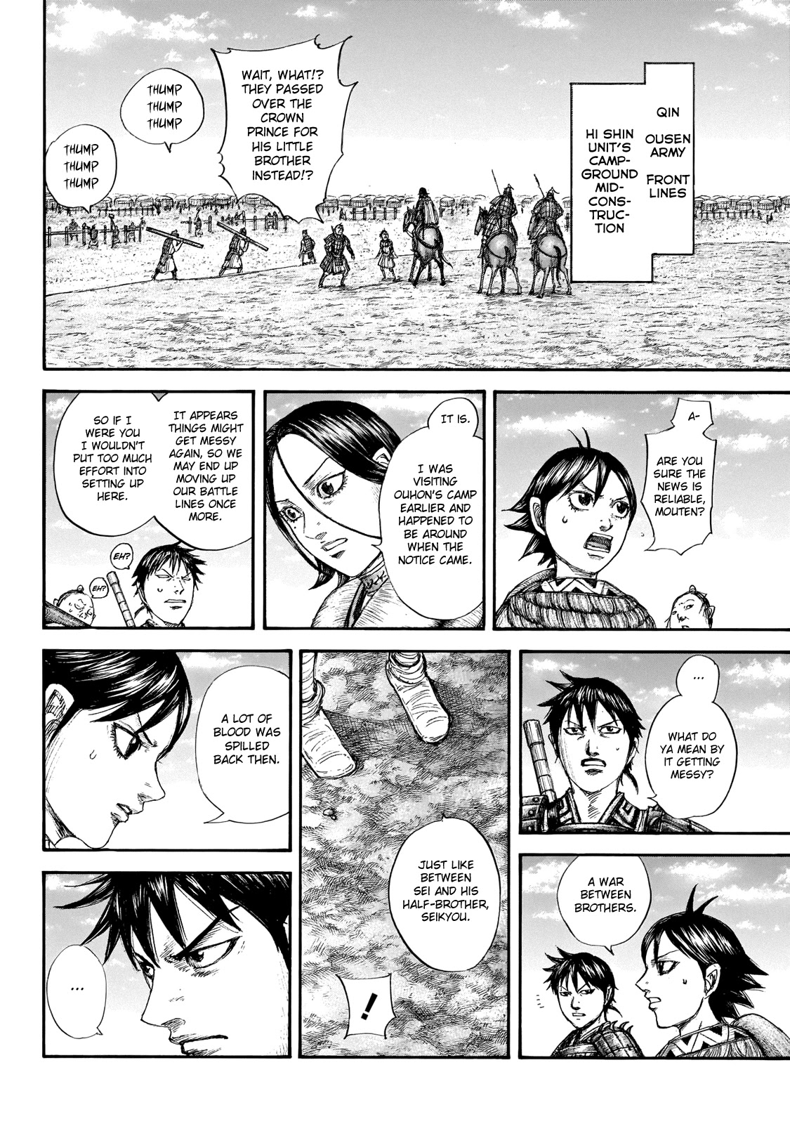 Kingdom manga, chapter 646, page 6 of 21