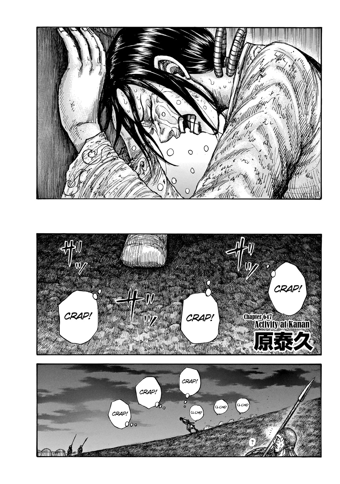 Kingdom Chapter 647 page 3 - Chapter 647: Activity at Kanan