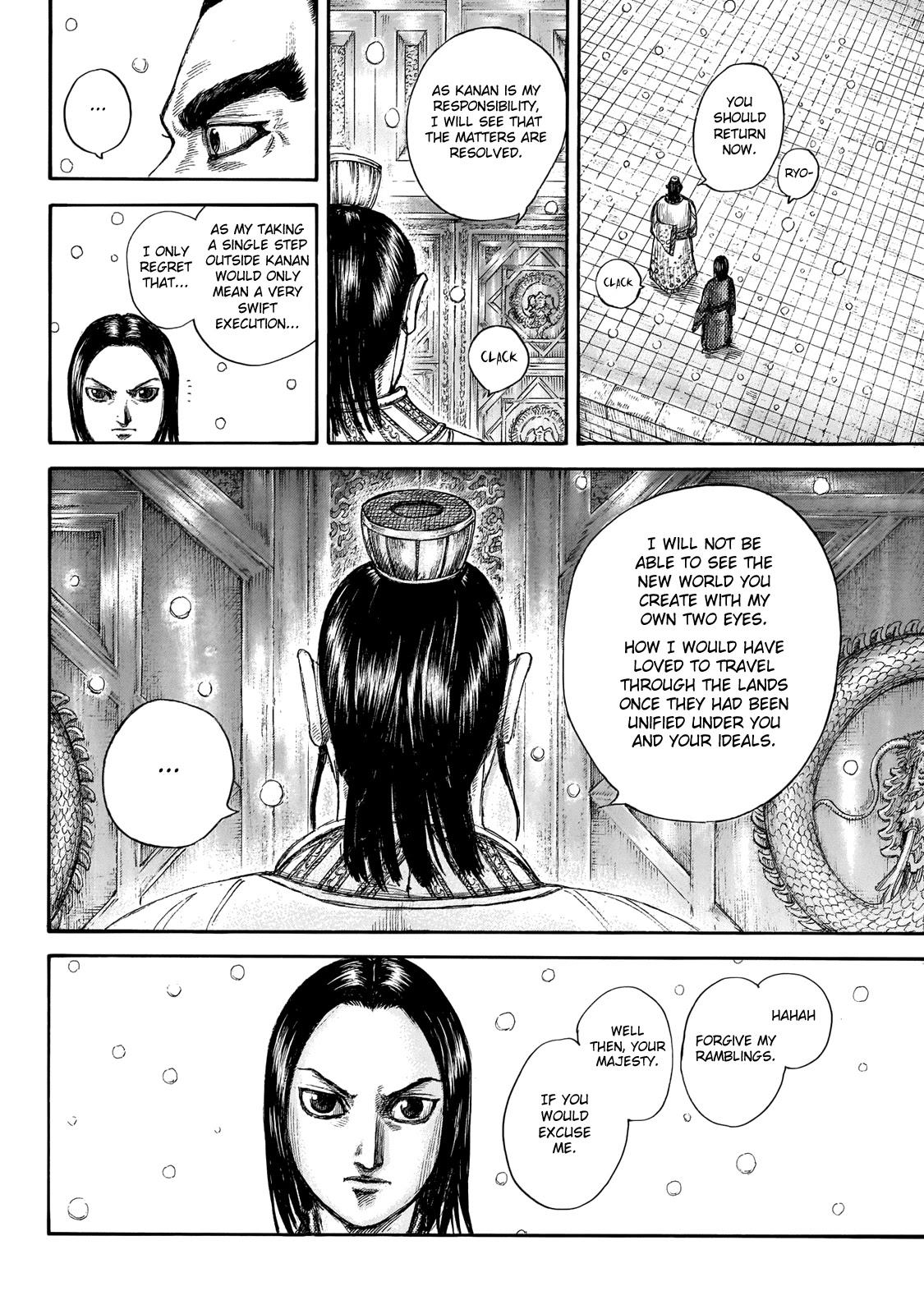 Kingdom manga, chapter 648, page 15 of 21
