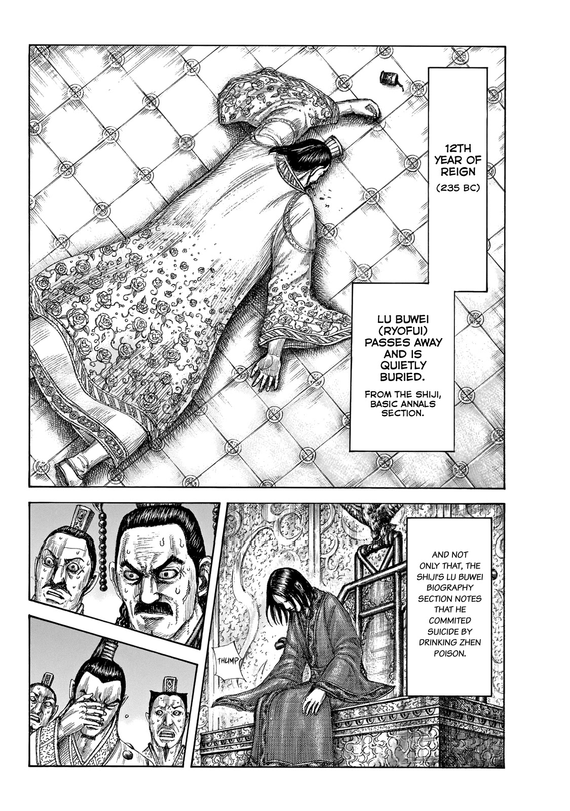 Kingdom manga, chapter 648, page 19 of 21