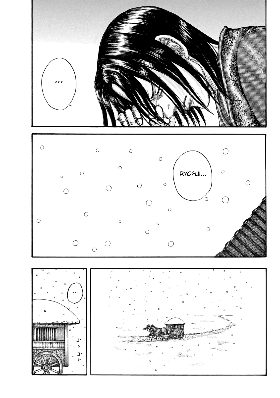Kingdom manga, chapter 648, page 20 of 21