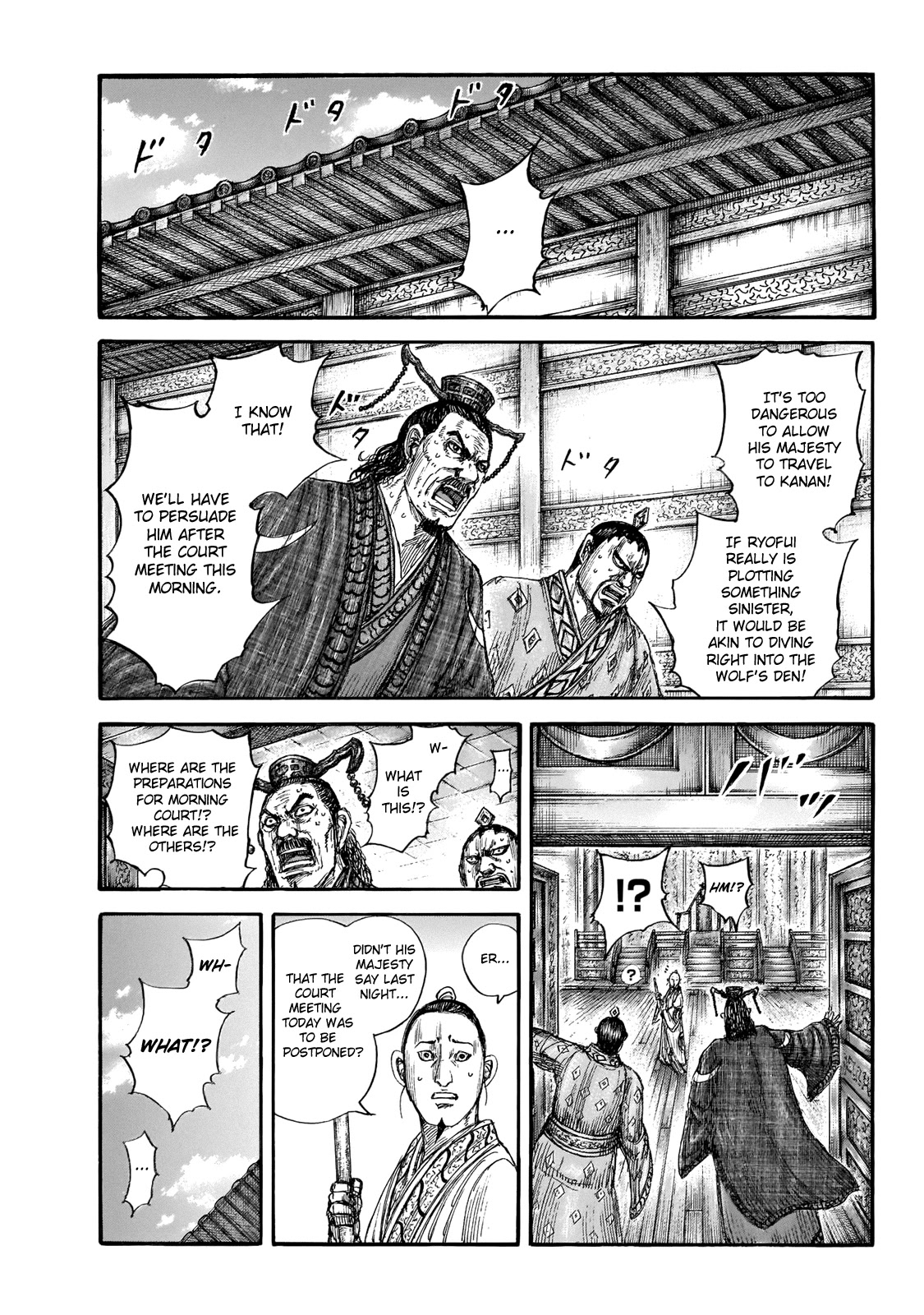 Kingdom manga, chapter 648, page 3 of 21