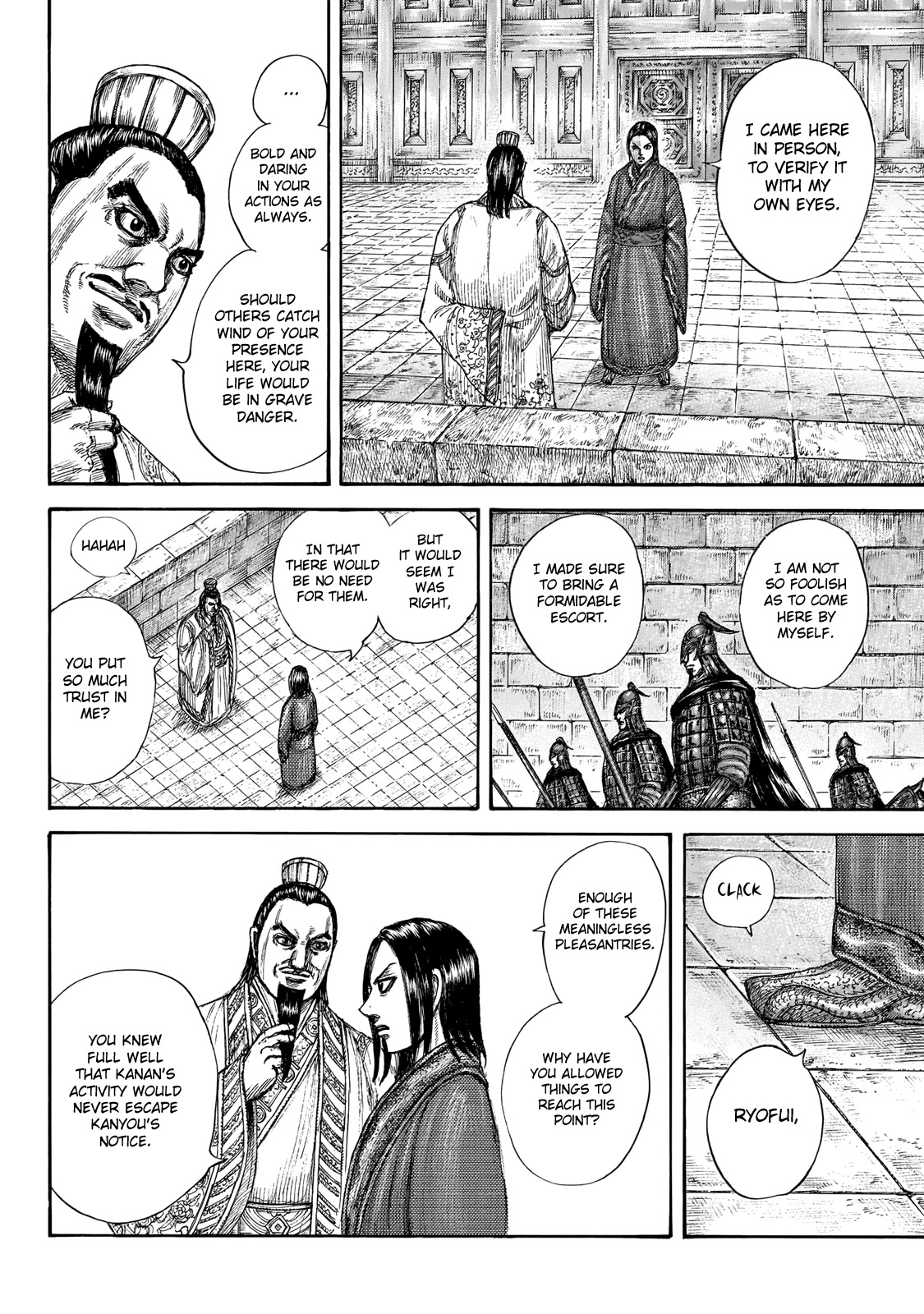 Kingdom manga, chapter 648, page 7 of 21