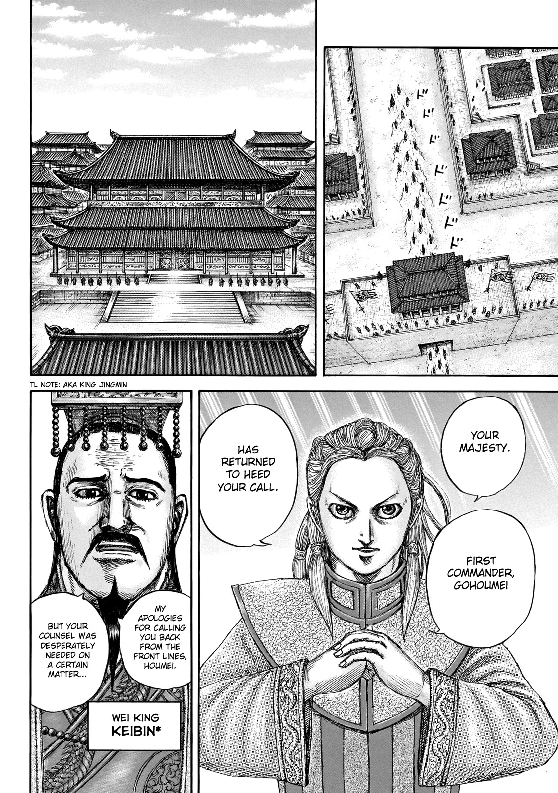 Kingdom Chapter 649 page 15 - Chapter 649: What Terms
