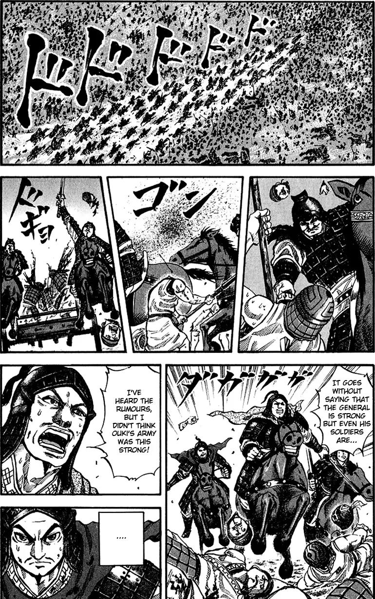Kingdom Chapter 65 page 13 - Chapter 65: Intruder