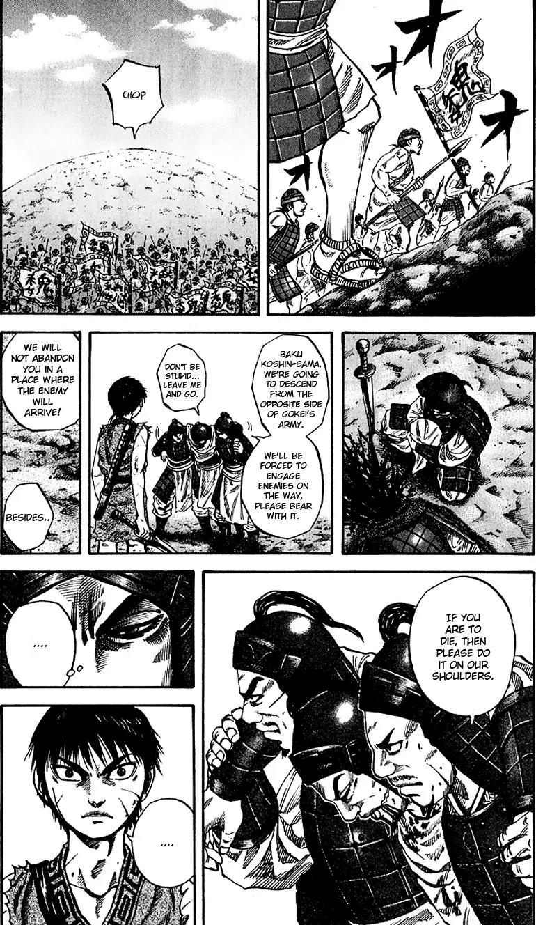 Kingdom Chapter 65 page 15 - Chapter 65: Intruder