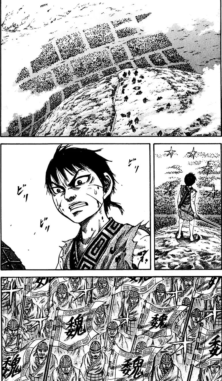 Kingdom Chapter 65 page 3 - Chapter 65: Intruder