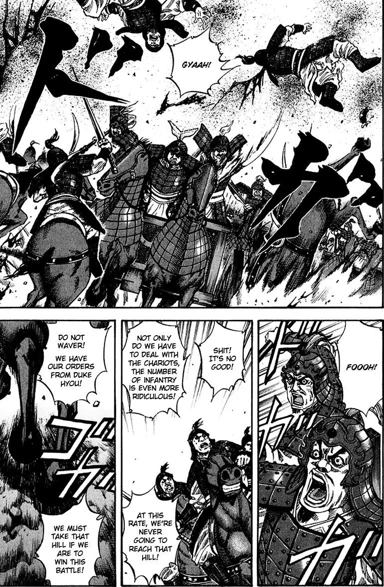 Kingdom Chapter 65 page 7 - Chapter 65: Intruder
