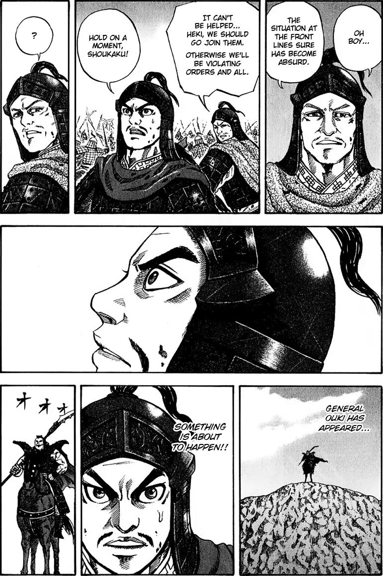 Kingdom Chapter 65 page 8 - Chapter 65: Intruder