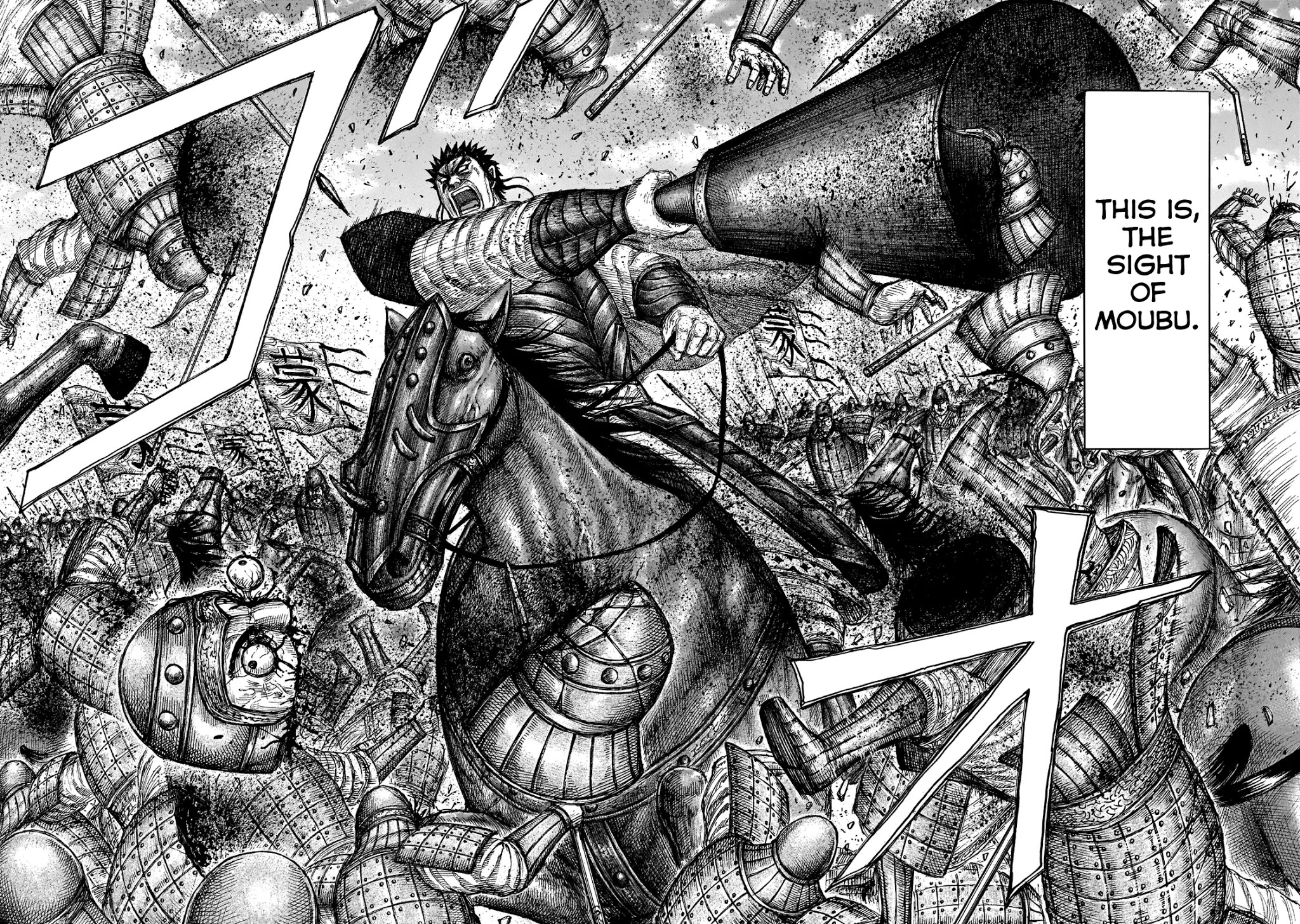 Kingdom manga, chapter 650, page 18 of 19