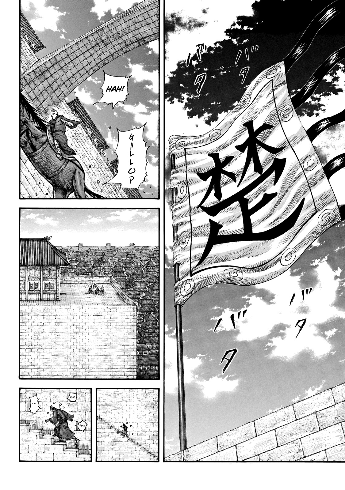 Kingdom manga, chapter 650, page 4 of 19