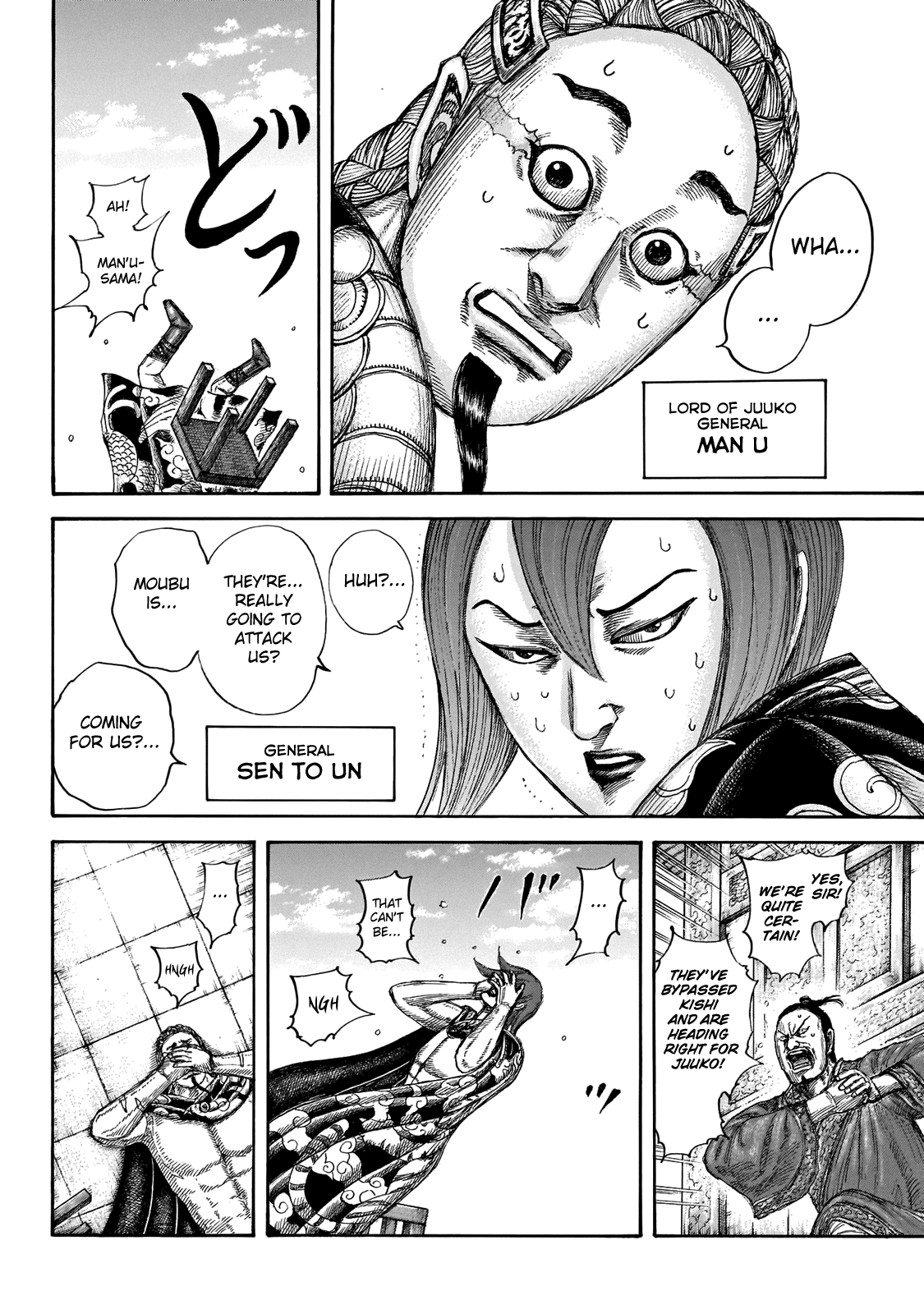 Kingdom manga, chapter 650, page 6 of 19