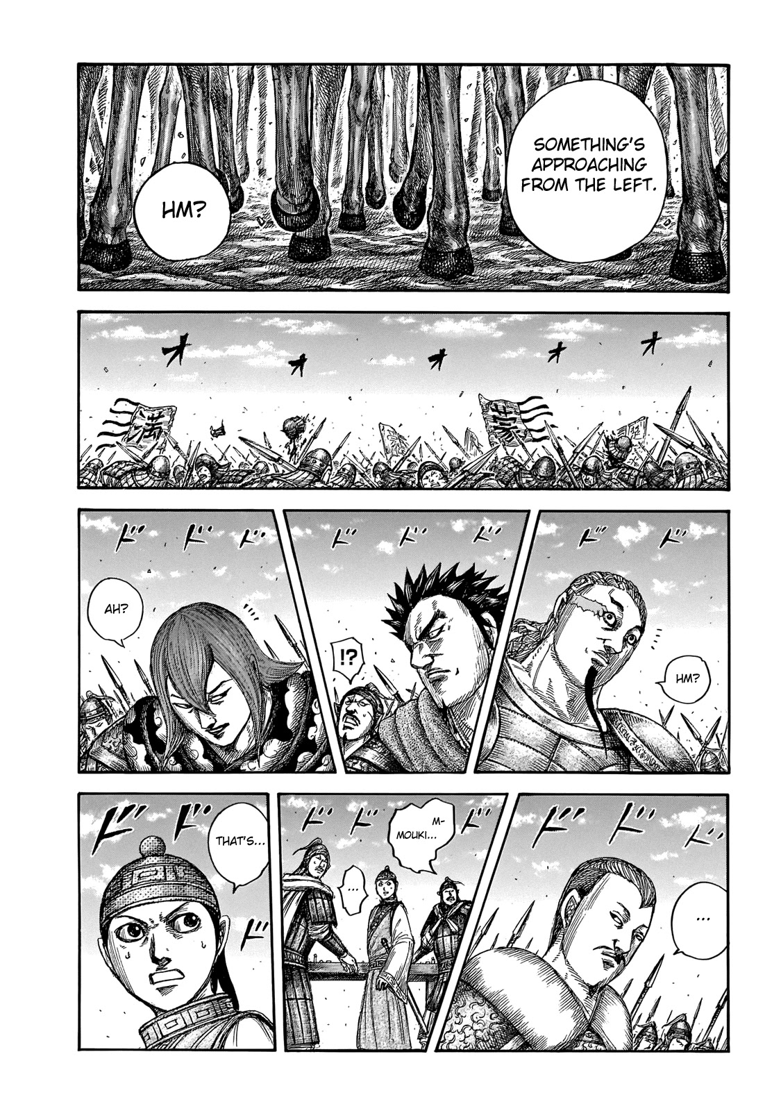 Kingdom manga, chapter 651, page 13 of 19