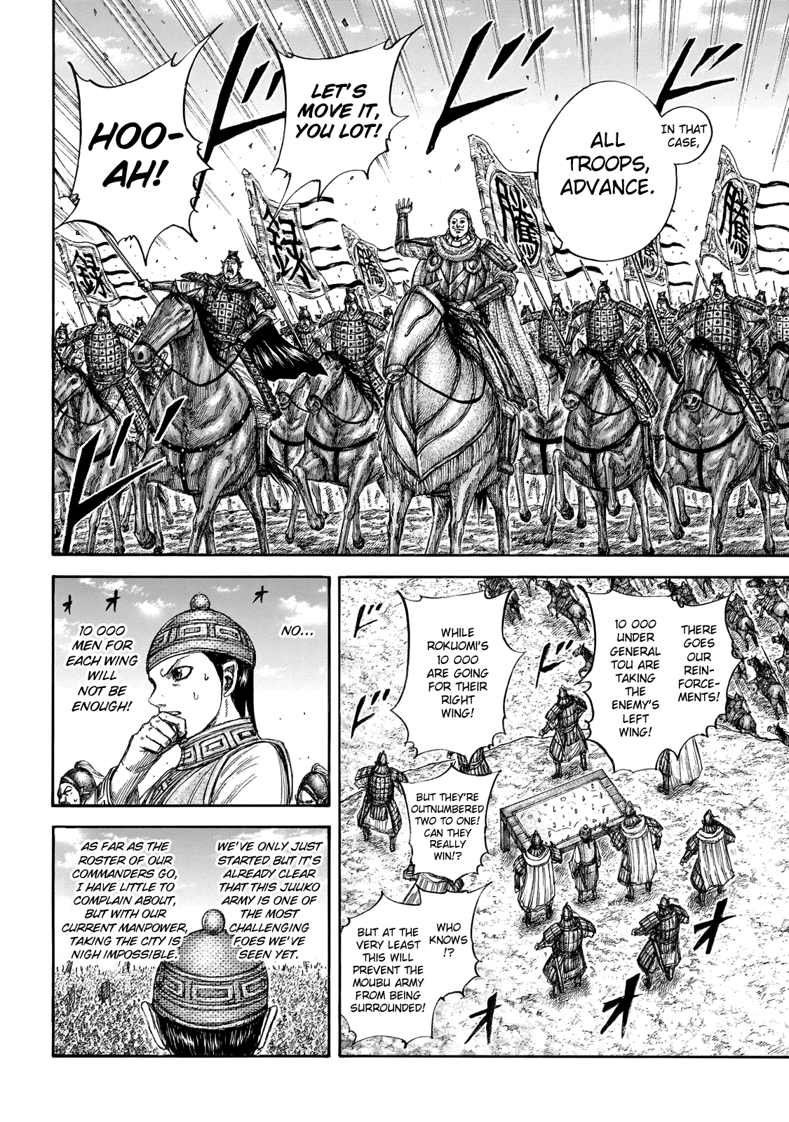 Kingdom manga, chapter 651, page 17 of 19