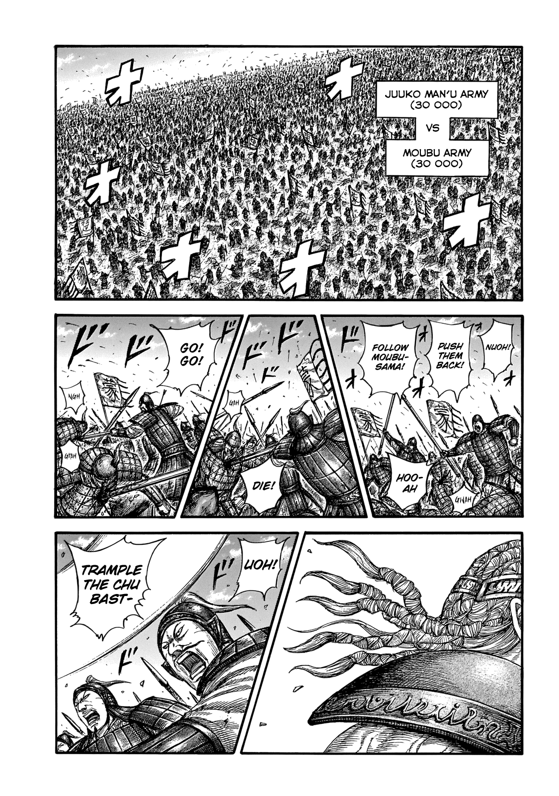 Kingdom manga, chapter 651, page 4 of 19