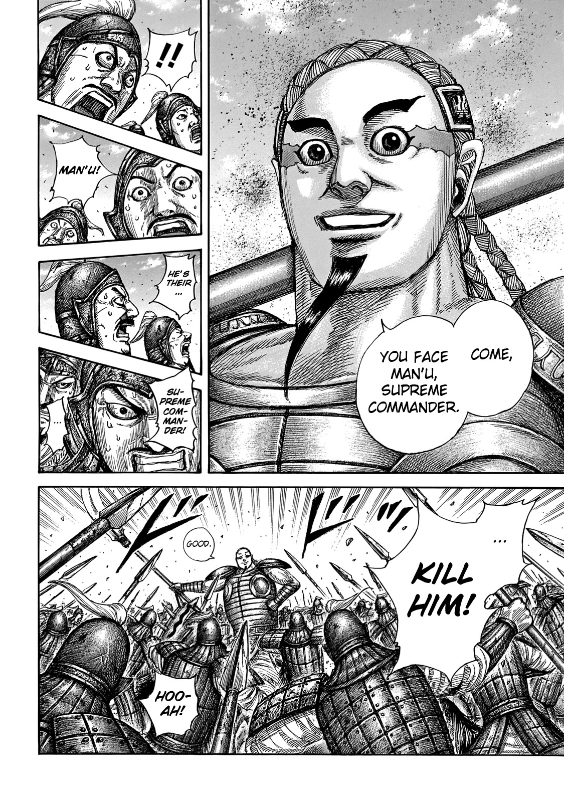 Kingdom manga, chapter 651, page 6 of 19