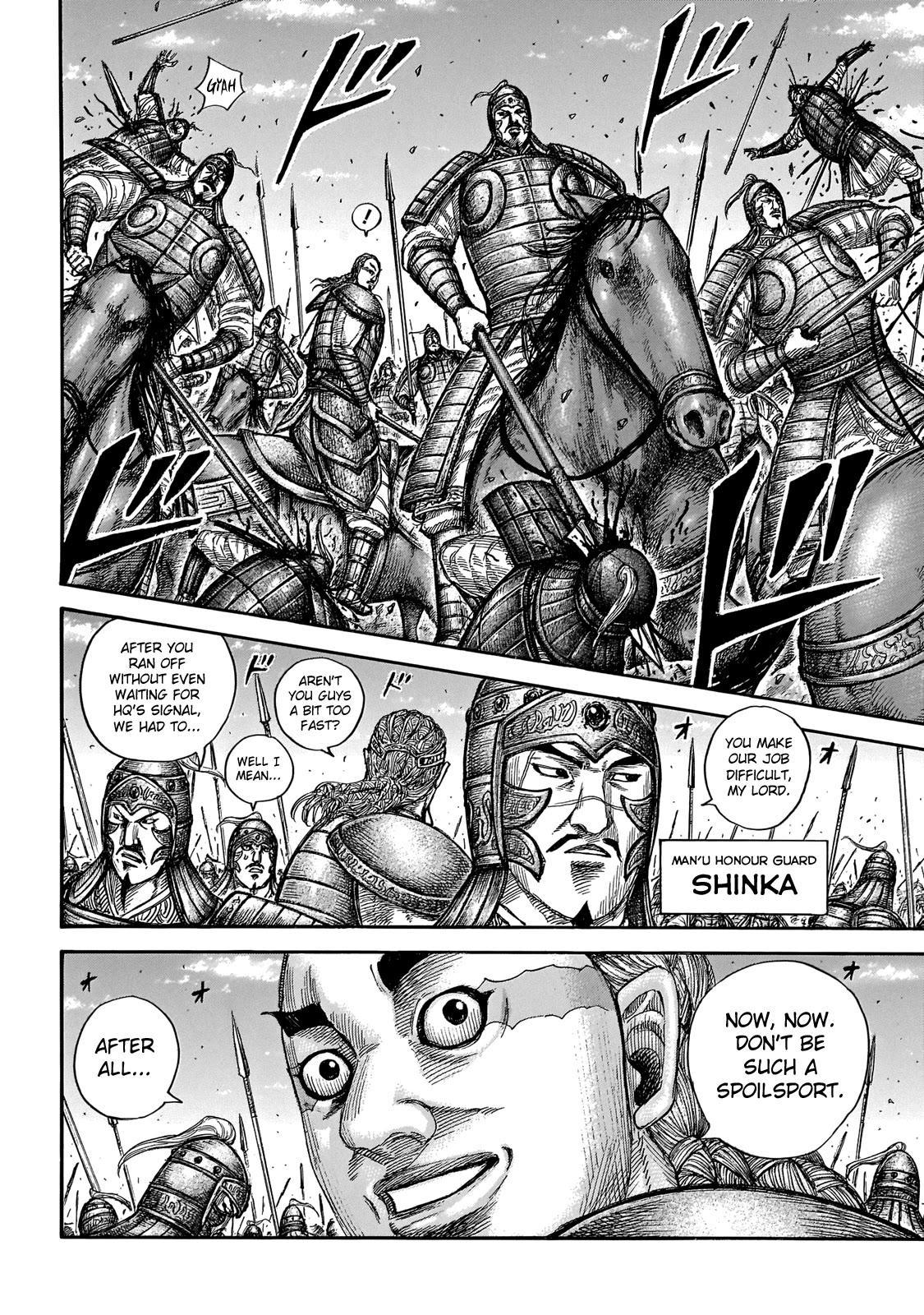 Kingdom manga, chapter 651, page 8 of 19