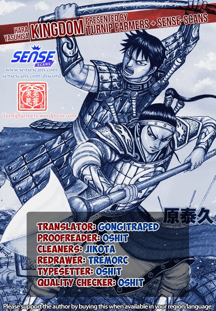 Kingdom manga, chapter 652, page 1 of 20