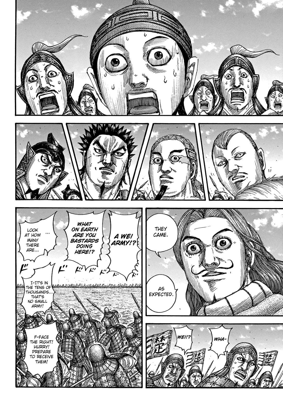 Kingdom manga, chapter 652, page 14 of 20
