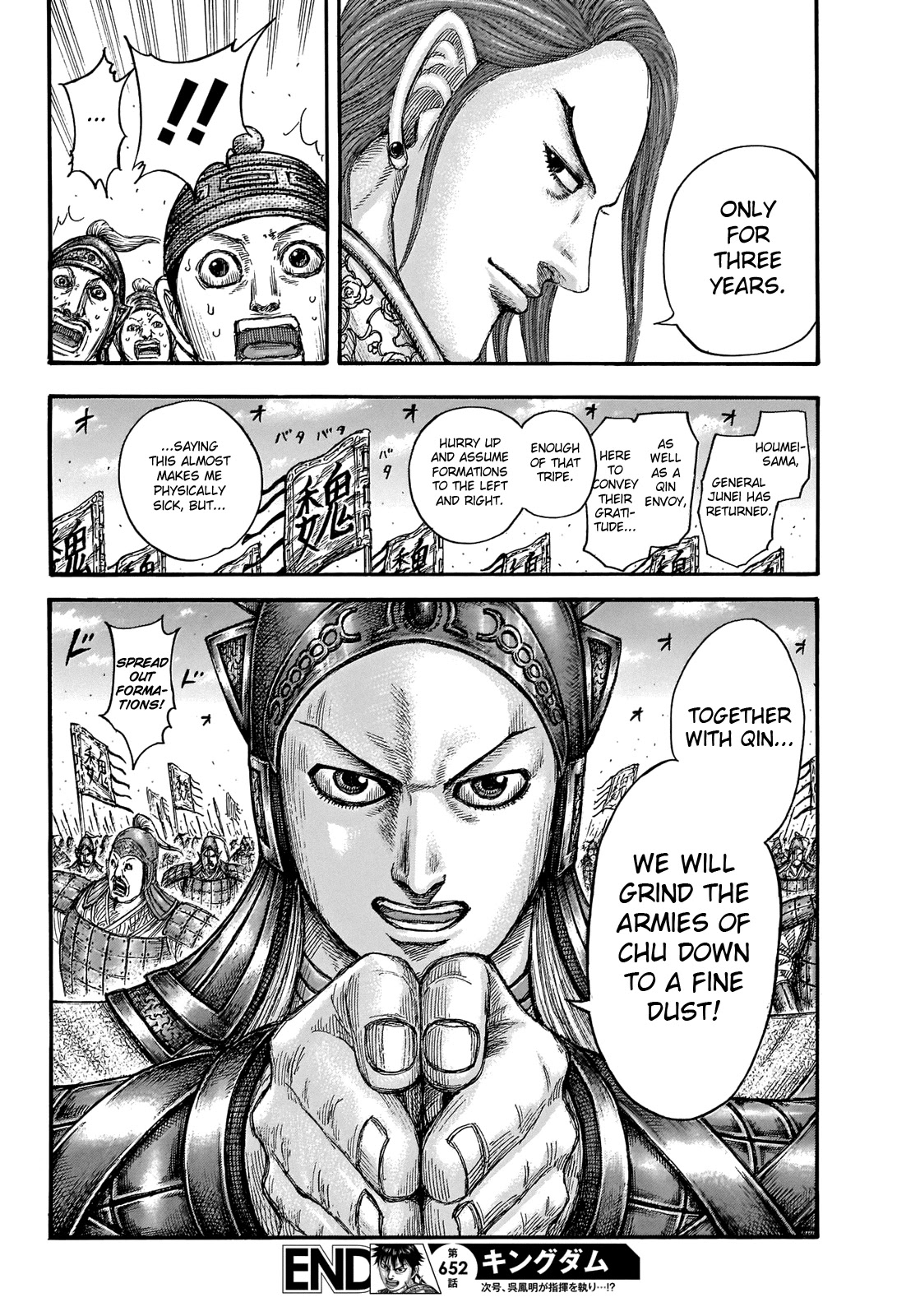 Kingdom manga, chapter 652, page 20 of 20