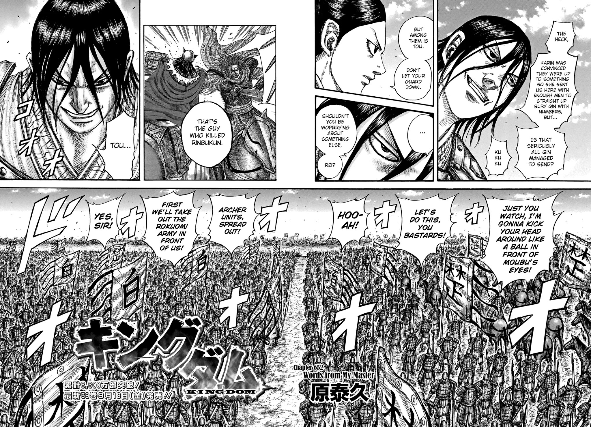 Kingdom manga, chapter 652, page 4 of 20