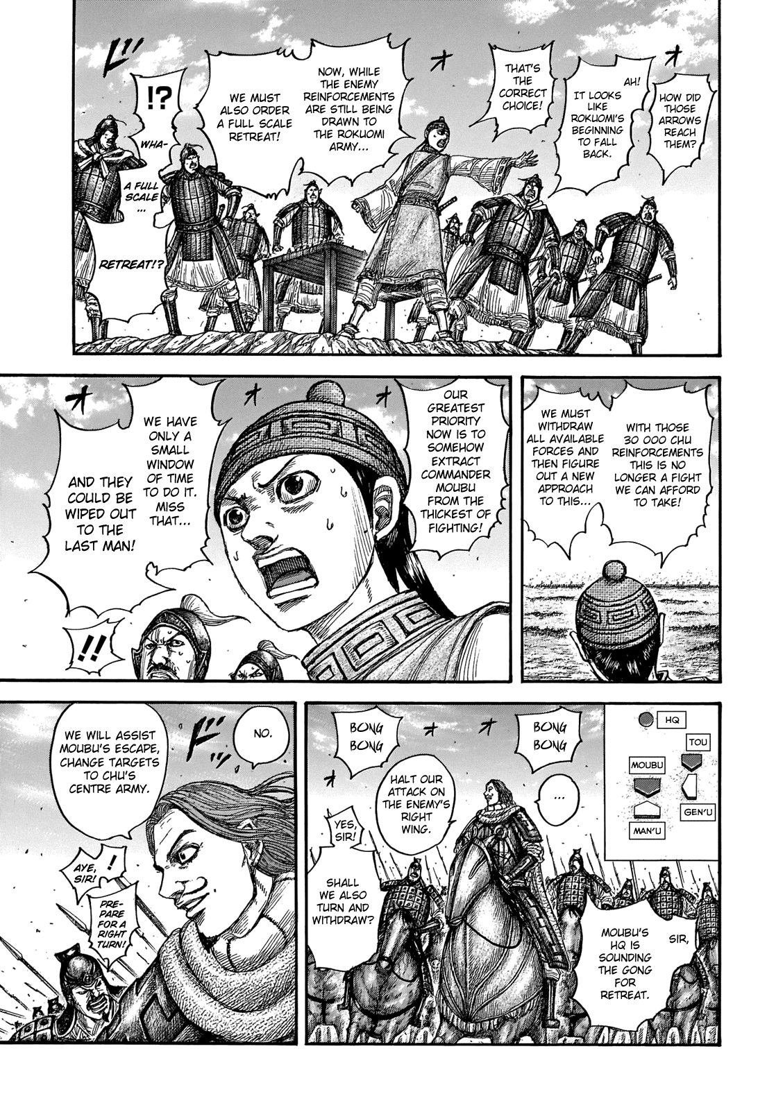 Kingdom manga, chapter 652, page 8 of 20