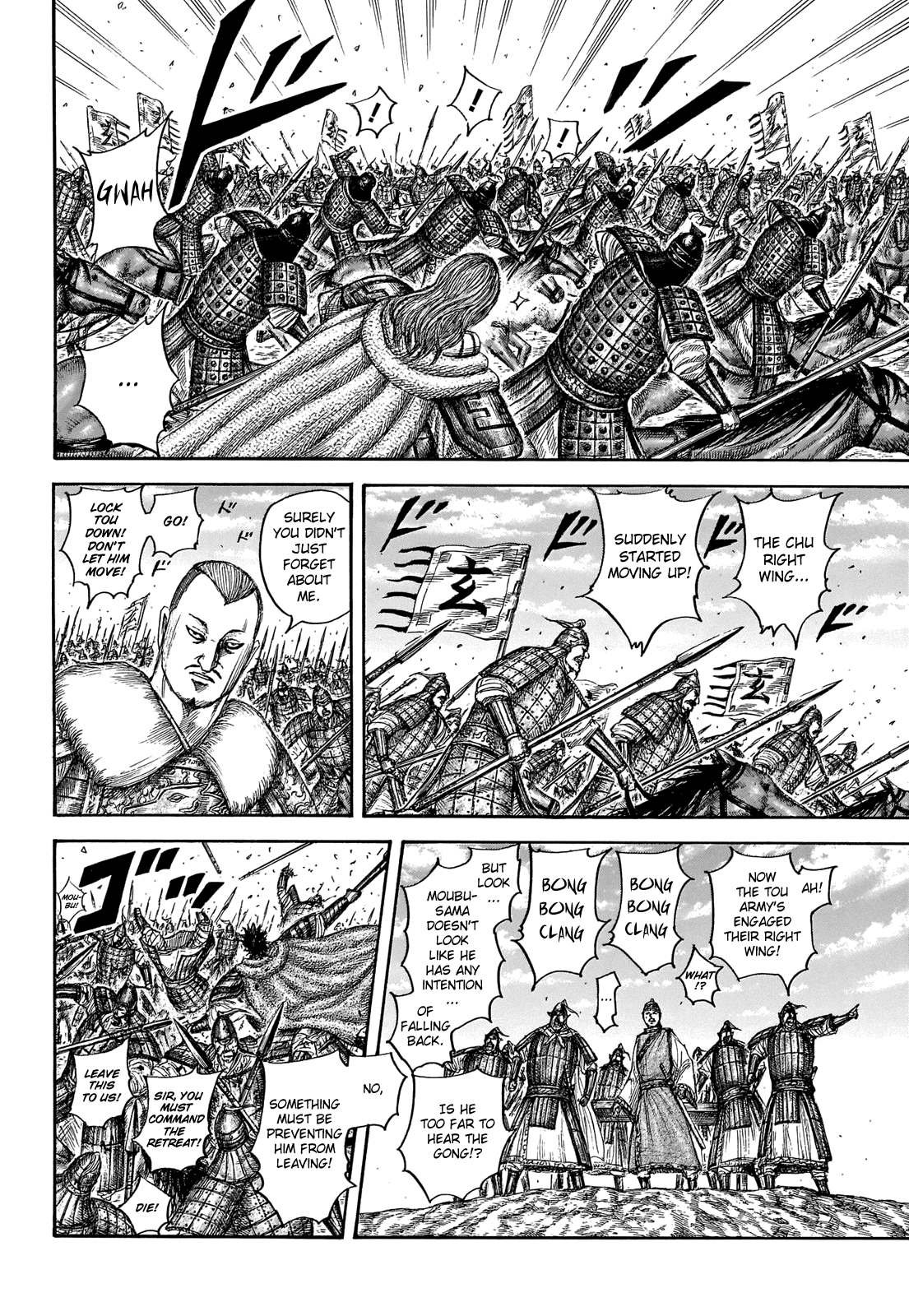 Kingdom manga, chapter 652, page 9 of 20