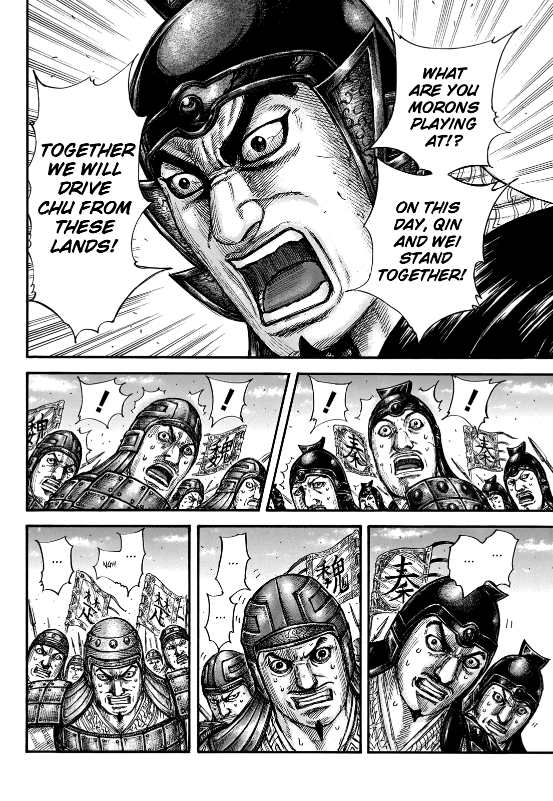 Kingdom manga, chapter 653, page 17 of 18